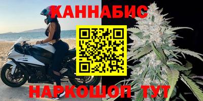 герыч Волгодонск