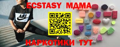 MDMA Premium VHQ Ставрополь
