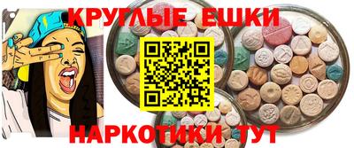 герыч Волгодонск