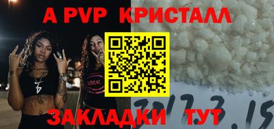 герыч Волгодонск