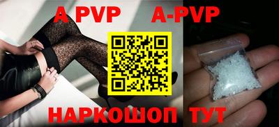 первитин Волжск