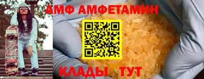ALPHA PVP Волжский