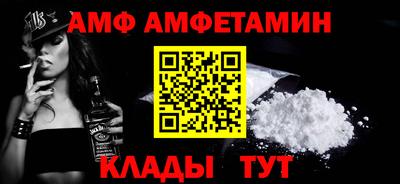 первитин Волжск