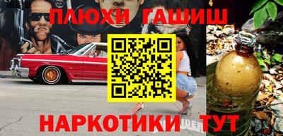первитин Волжск