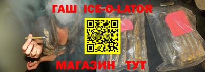 герыч Волгодонск