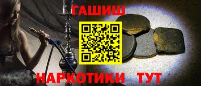 первитин Волжск