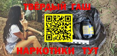 герыч Волгодонск