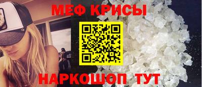 первитин Волжск