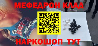 ALPHA PVP Волжский