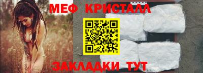 первитин Волжск
