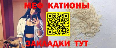 первитин Волжск