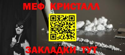 герыч Волгодонск