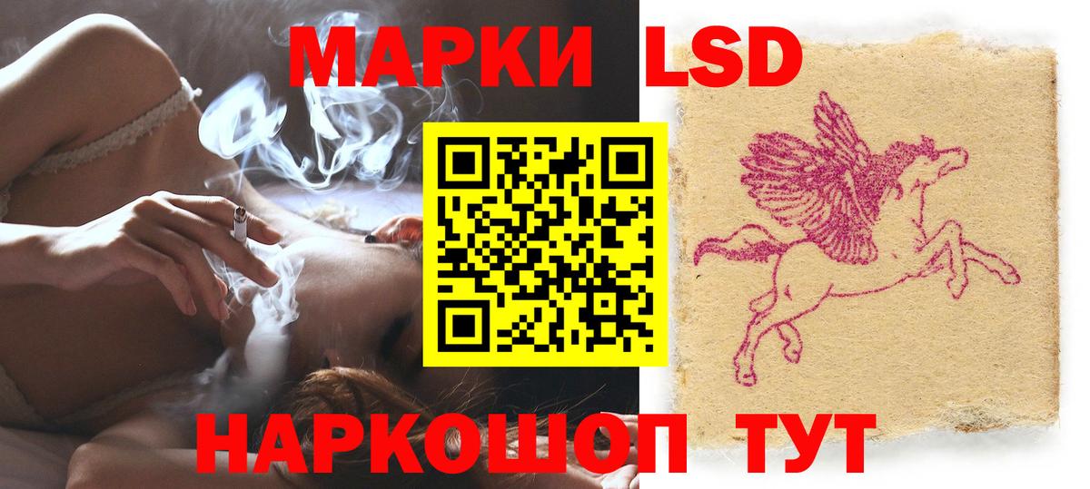 Нефтеюганск  Лсд 25 экстази кислота  Вход с VPN 