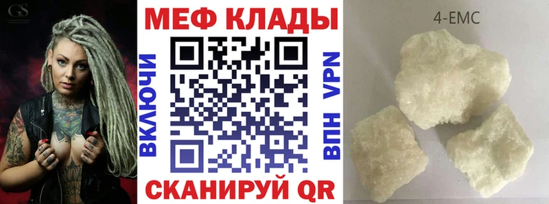 Мефедрон мука  blacksprut ССЫЛКА  Нефтеюганск 