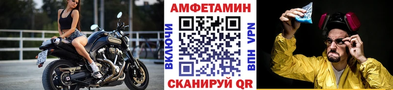 дарнет шоп  Нефтеюганск  МЕТАМФЕТАМИН Methamphetamine 