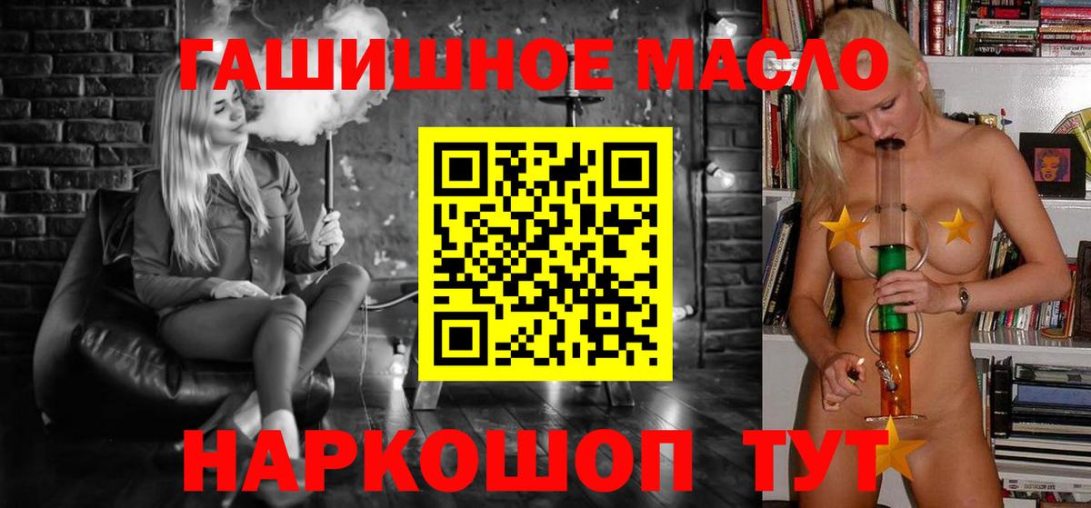 Дистиллят ТГК жижа  Дистиллят ТГК Wax  Нефтеюганск  купить   Вход с VPN 