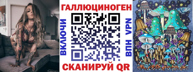 MEGA зеркало  Нефтеюганск  Псилоцибиновые грибы прущие грибы 