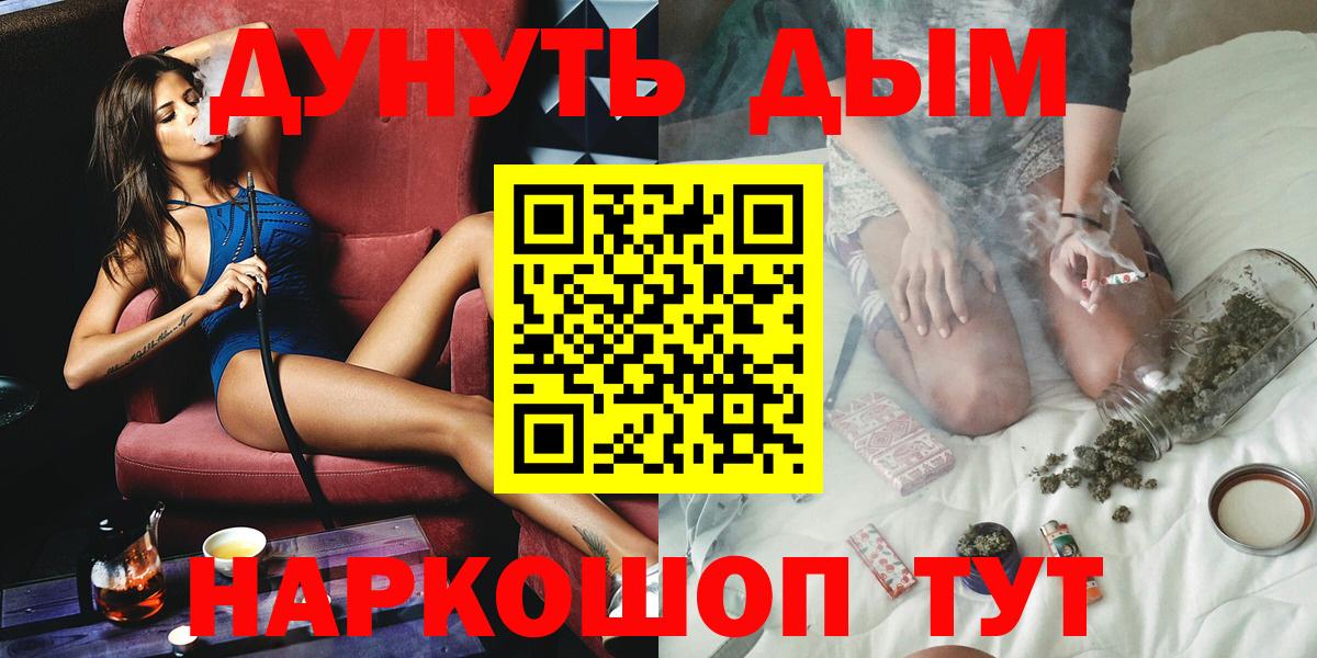 Шишки марихуана LSD WEED Нефтеюганск